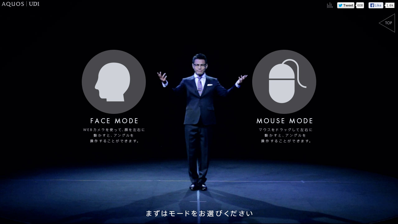 img_aquos_real_live_03