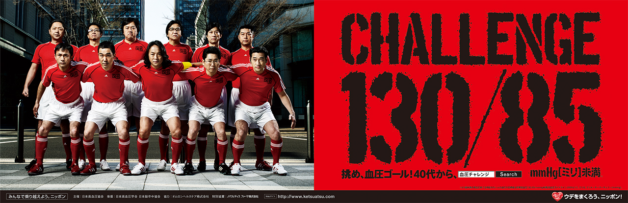 img_challenge130_85_01