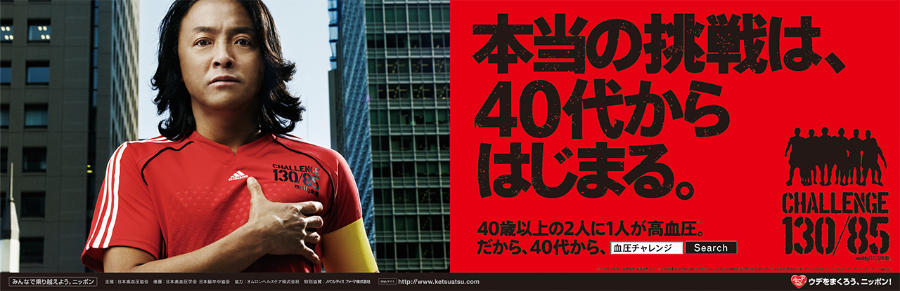 img_challenge130_85_02