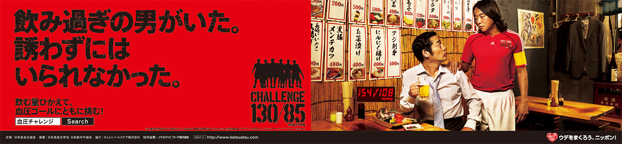 img_challenge130_85_03