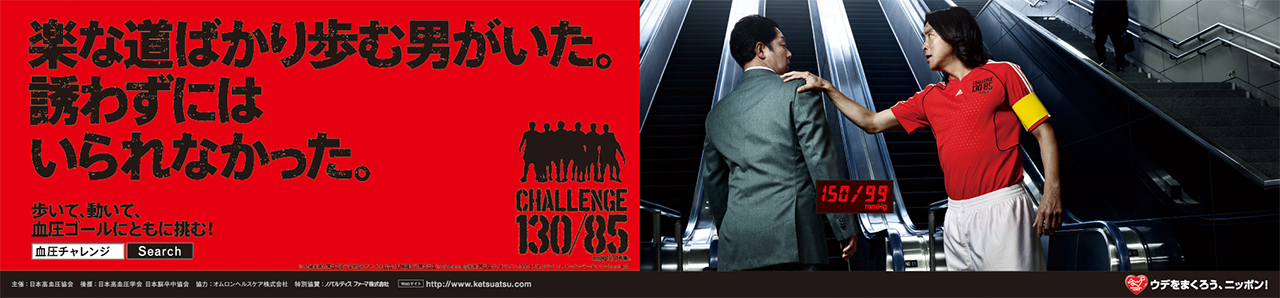 img_challenge130_85_04