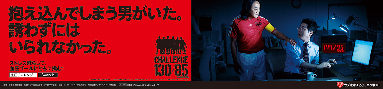 img_challenge130_85_05