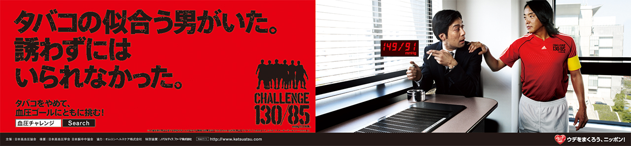 img_challenge130_85_06