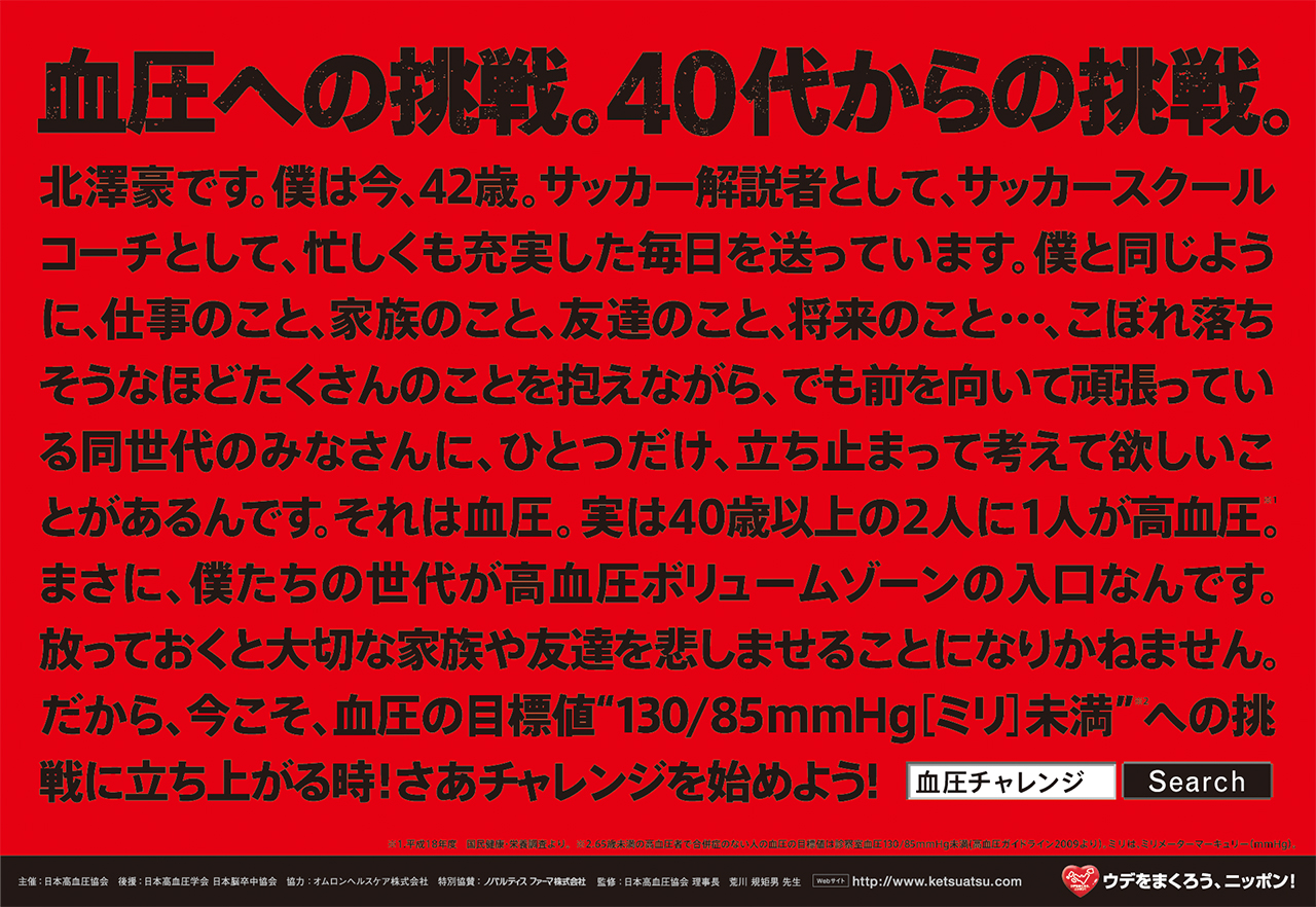 img_challenge130_85_08