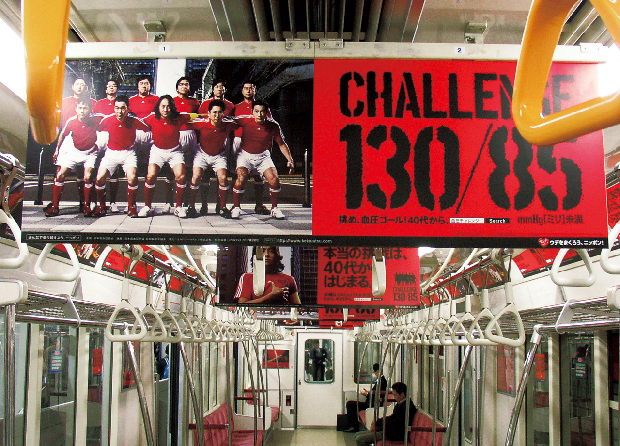 img_challenge130_85_09