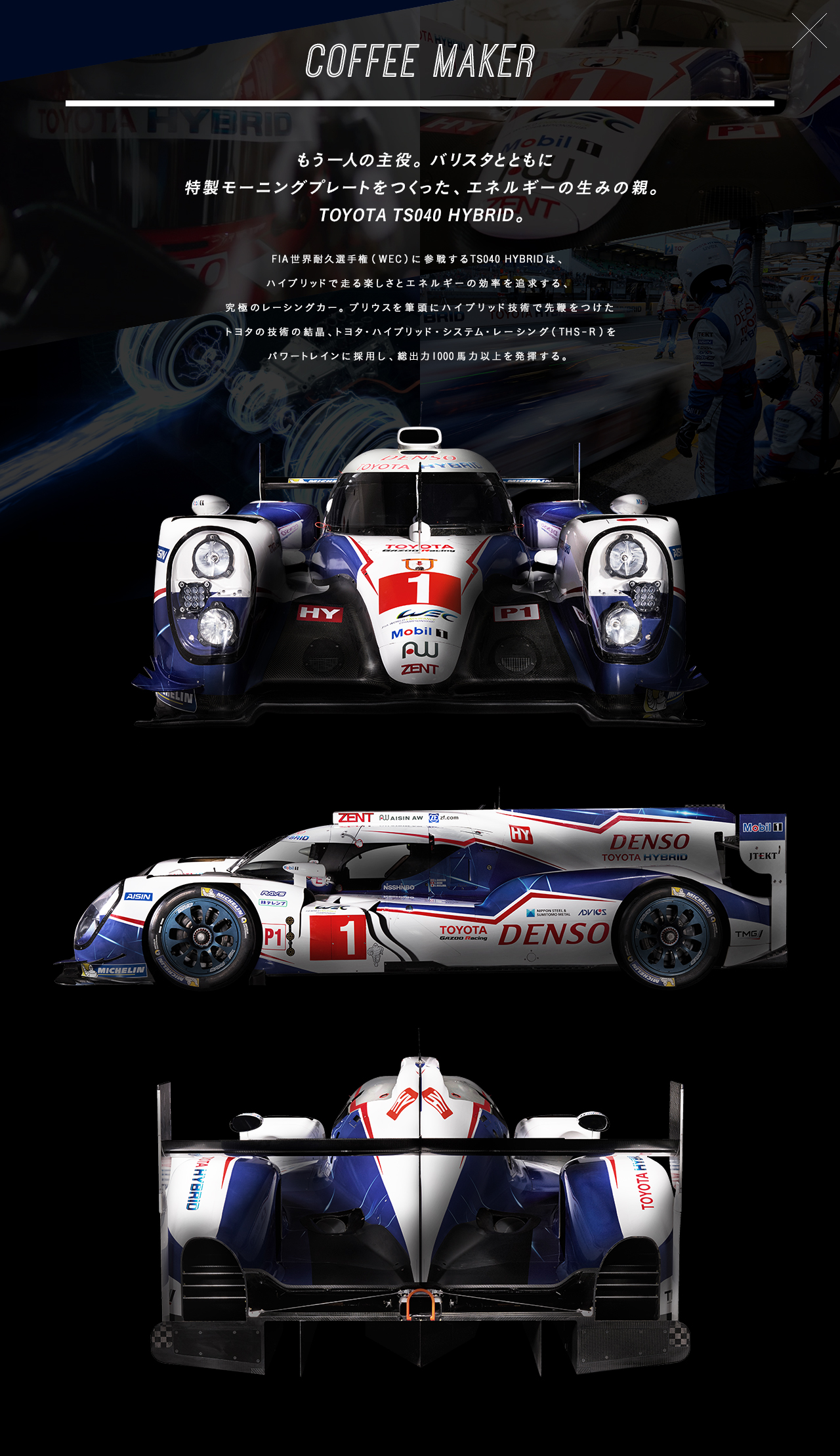 img_toyota_barista_16