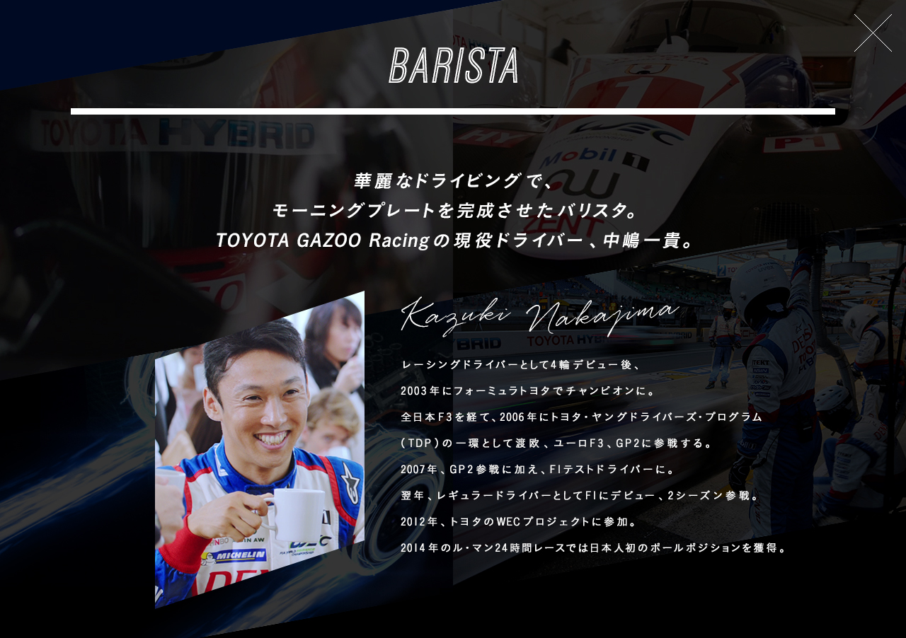 img_toyota_barista_18
