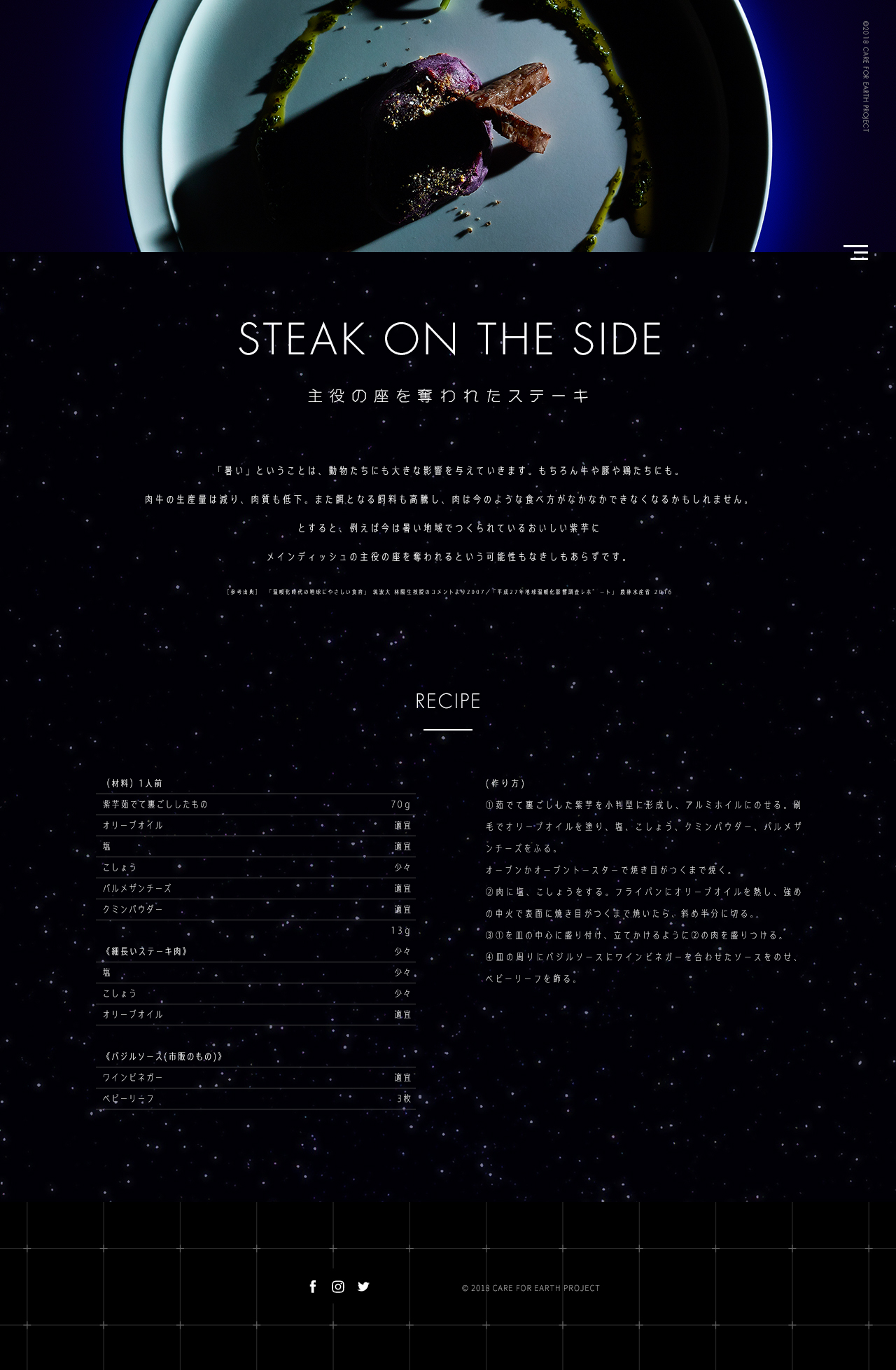 img_restaurant_ibuki_02