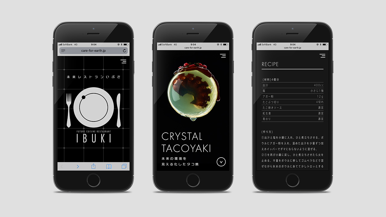 img_restaurant_ibuki_03