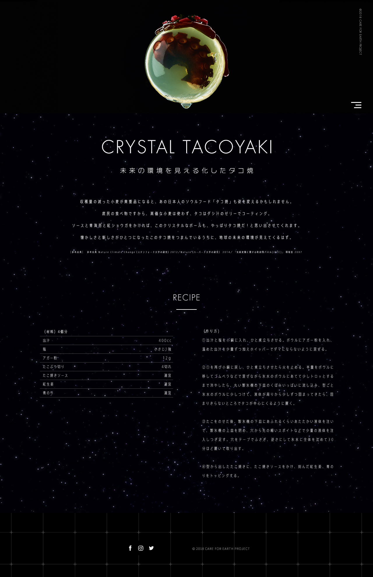 img_restaurant_ibuki_18