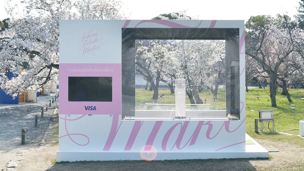 img_sakura_fubuki_maker_02