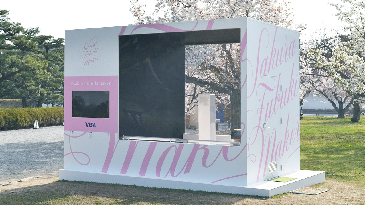 img_sakura_fubuki_maker_03