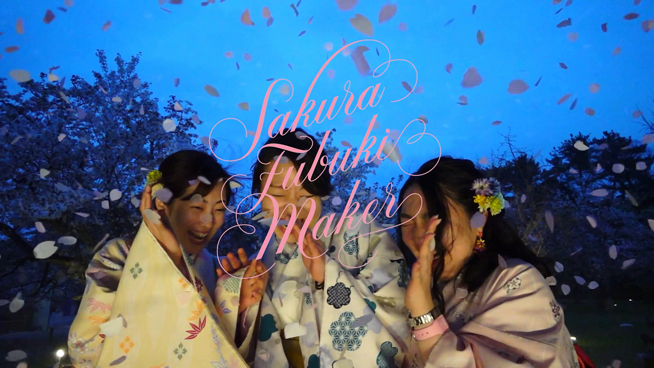 img_sakura_fubuki_maker_08