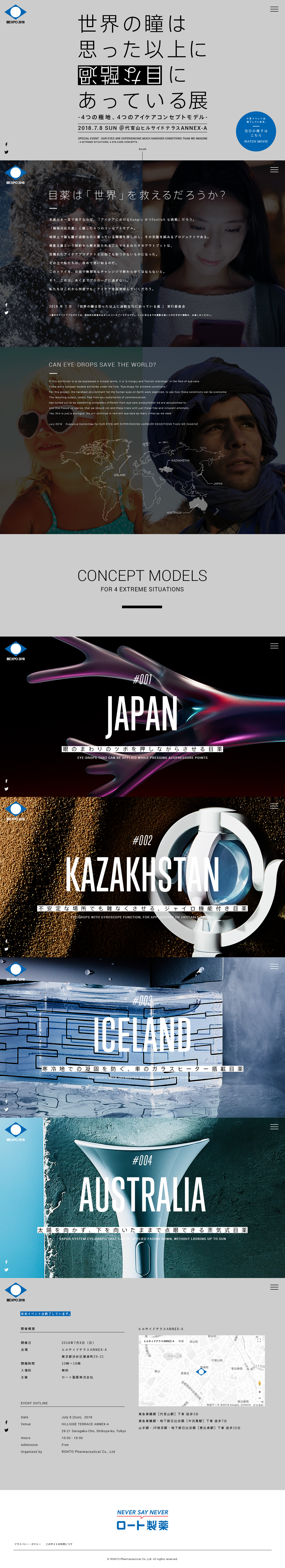 img_kakokunameten_05