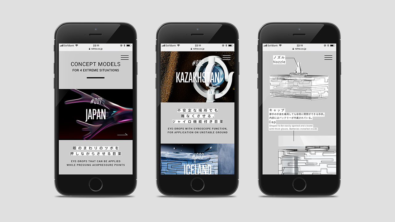 img_kakokunameten_11