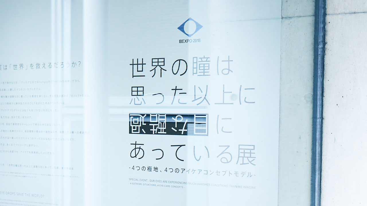 img_kakokunameten_12